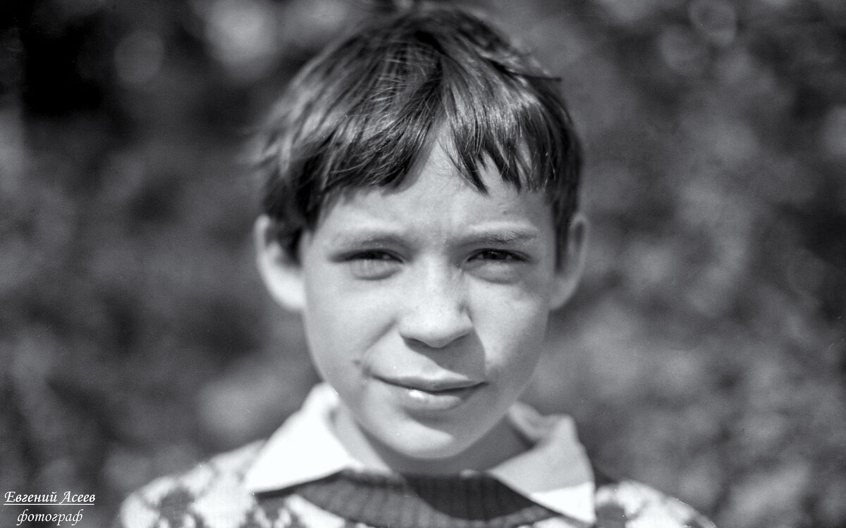 Свет далекого детства... - Евгений 