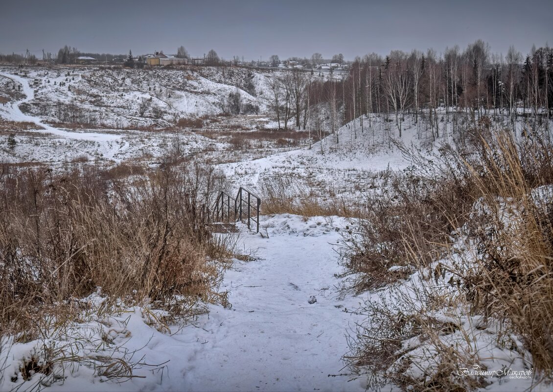 "Зимнее солнцестояние. Скоро Новый год"© - Владимир Макаров