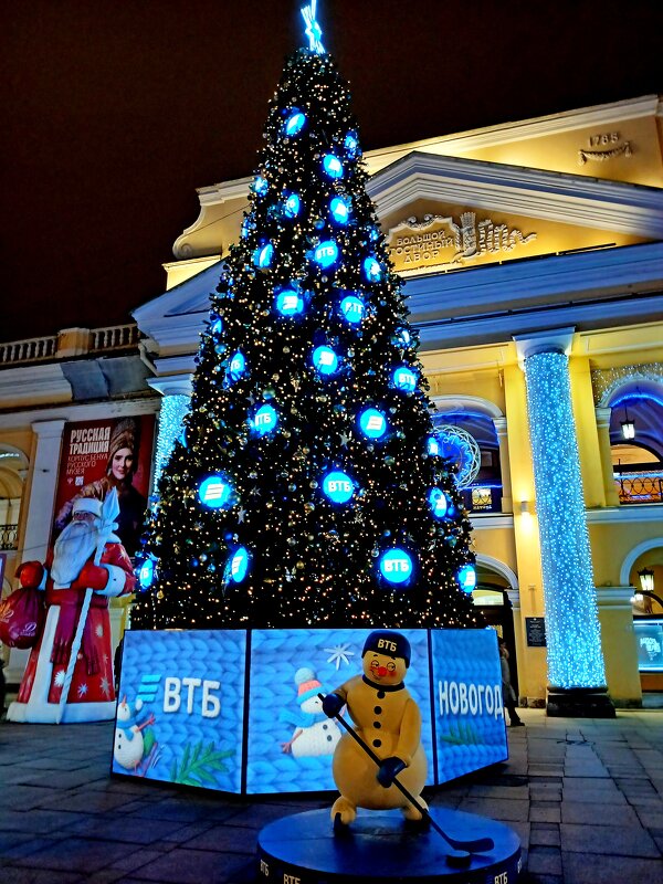 Ёлка от ВТБ :-) - Лия ☼