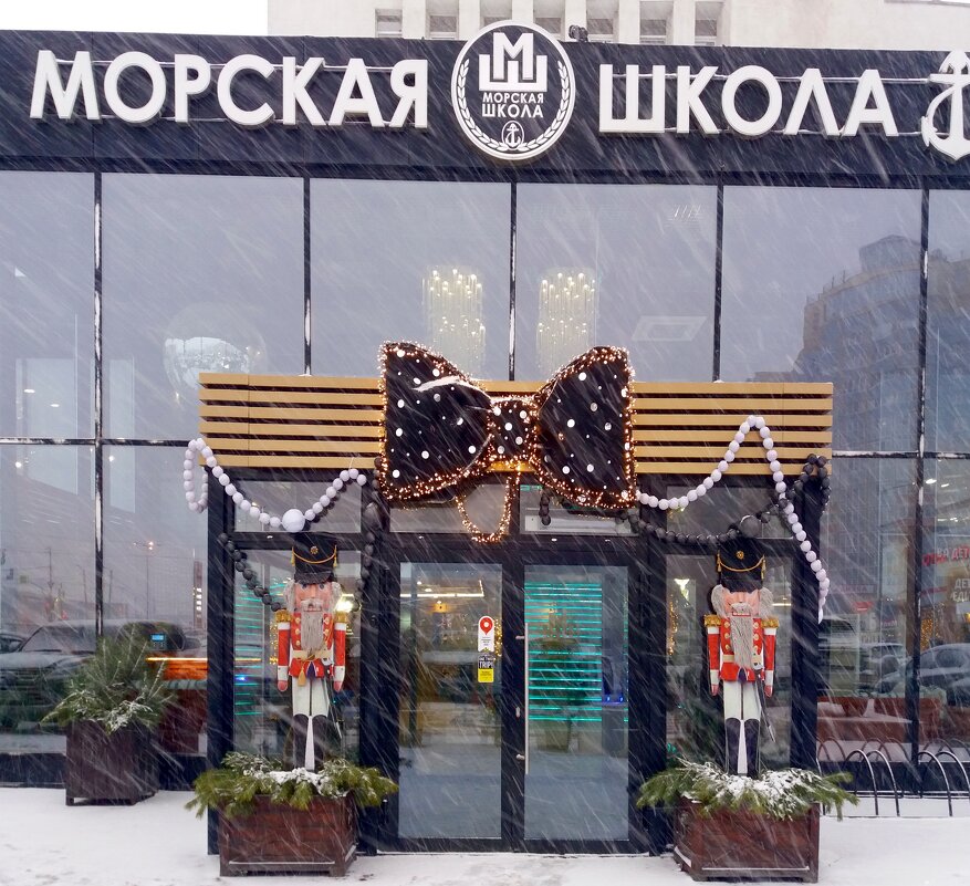 Стражники снега не боятся - Galina Solovova