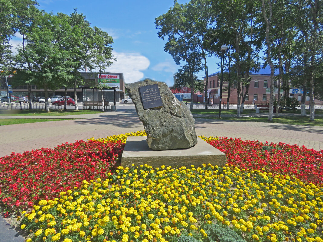 Корсаков Сквер Вакканай. - ИРЭН@ .
