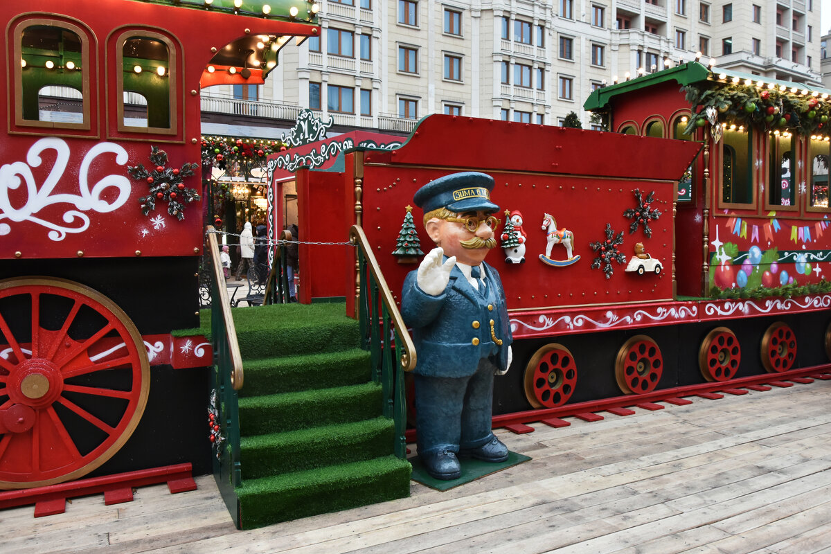 Предновогодняя Москва. Путешествие в Рождество. - Наташа ***** Предновогодняя Москва. Путешествие в Рождество. - Наташа *****