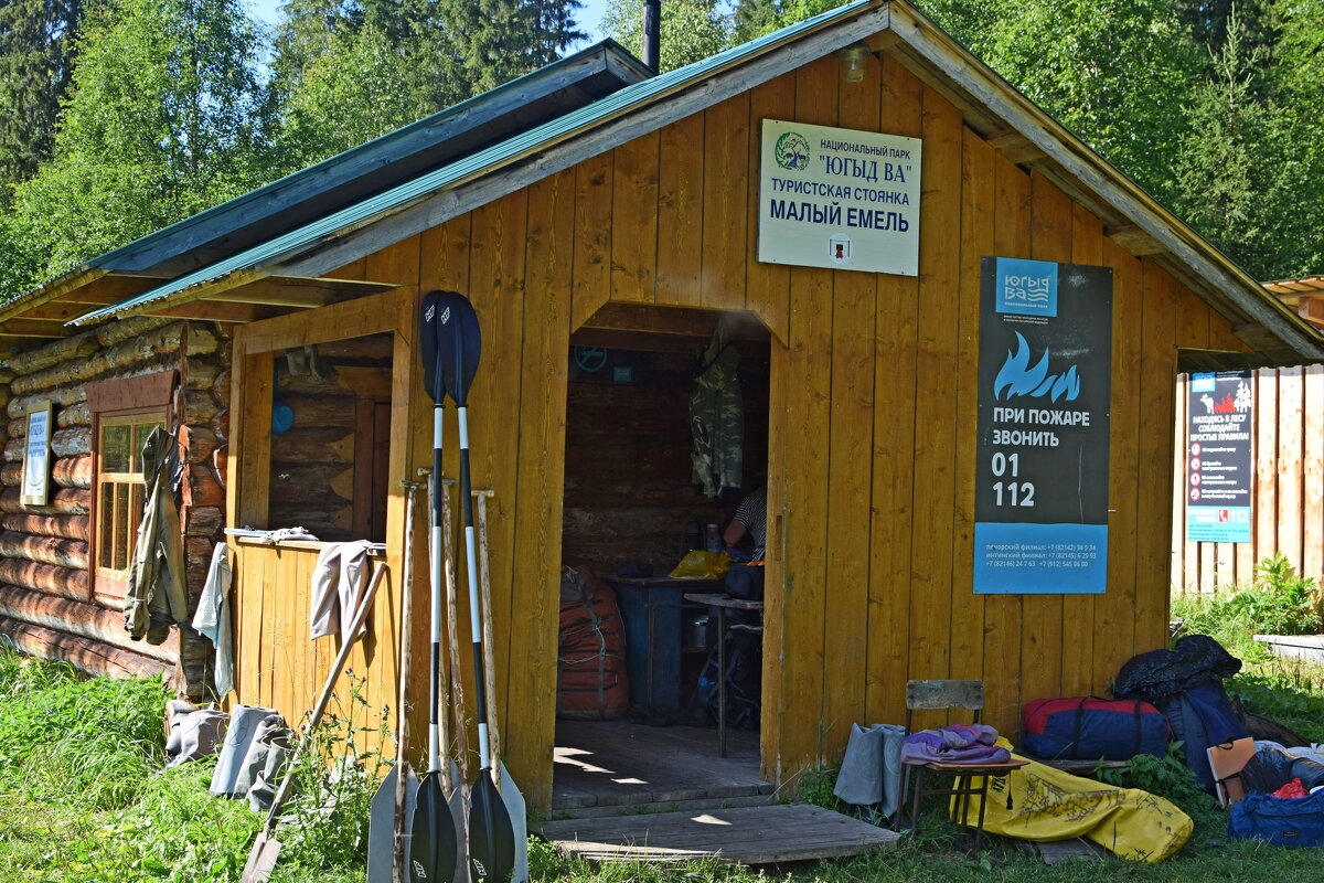 Стоянка Малый Емель. - ВикТор Быстров