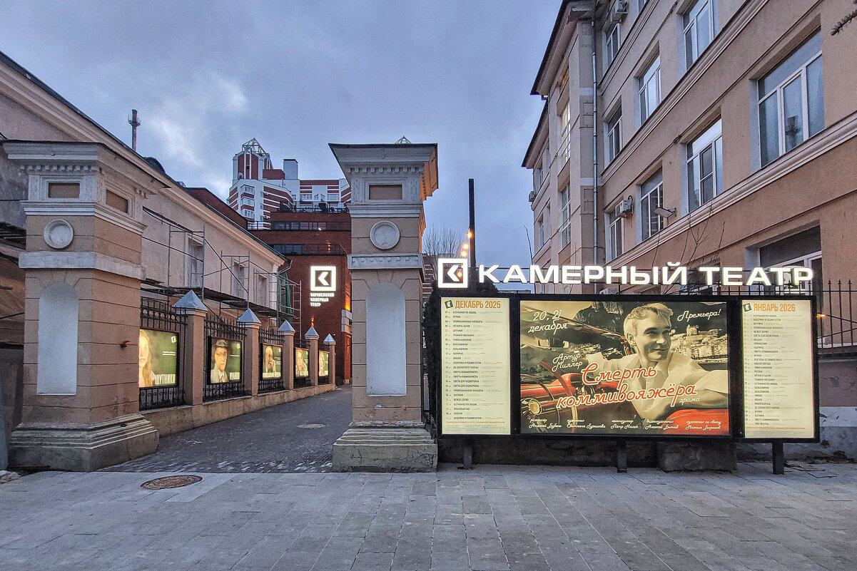 Школа и театр - Татьяна Машошина