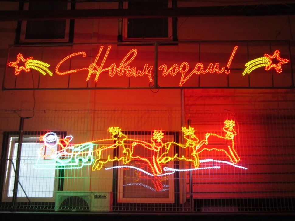 Дед Мороз на оленях к нам мчится - Дмитрий Никитин