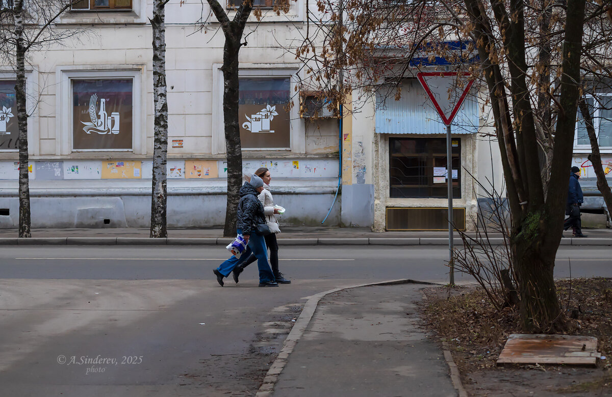 Уличное - Александр Синдерёв