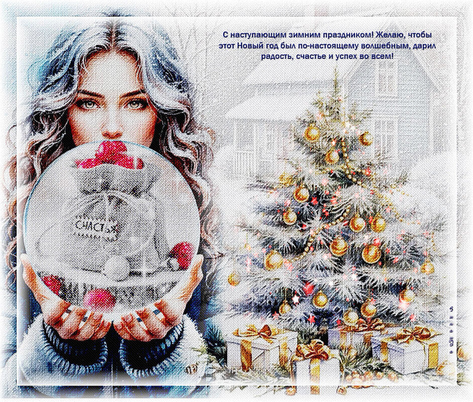 ... - Зинаида Бор 