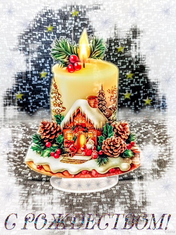 С Рождеством! - Veera V С Рождеством! - Veera V