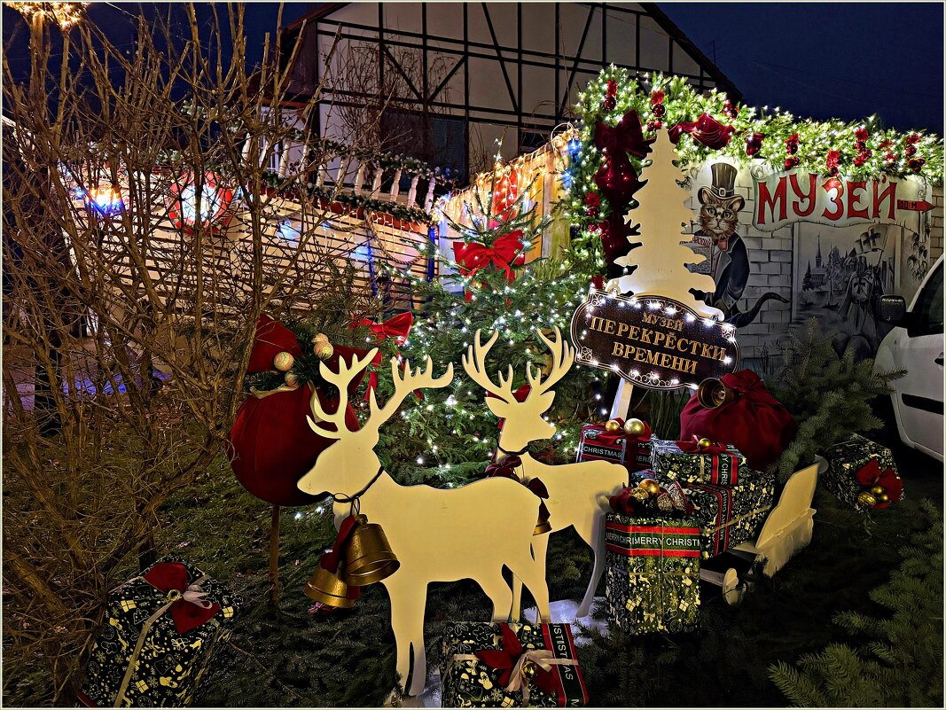 Музей Перекрёстки времени. - Валерия Комова