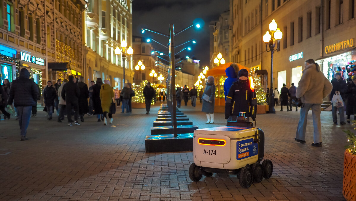 Курьер - юрий поляков