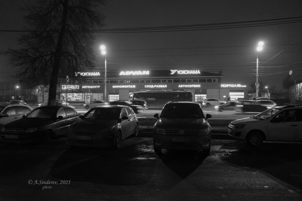 На улице вечером - Александр Синдерёв