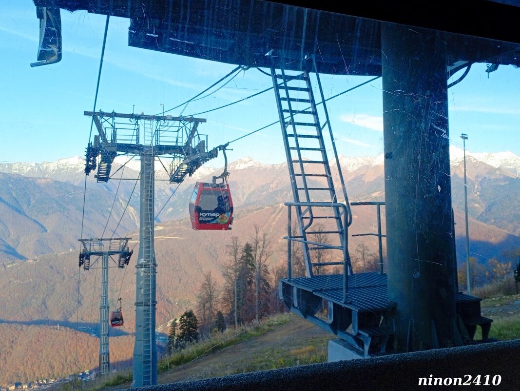 Адлер... Красная Поляна... - Нина Бутко