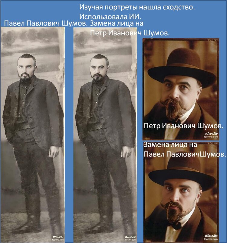 Сходство - Екатерина Панова