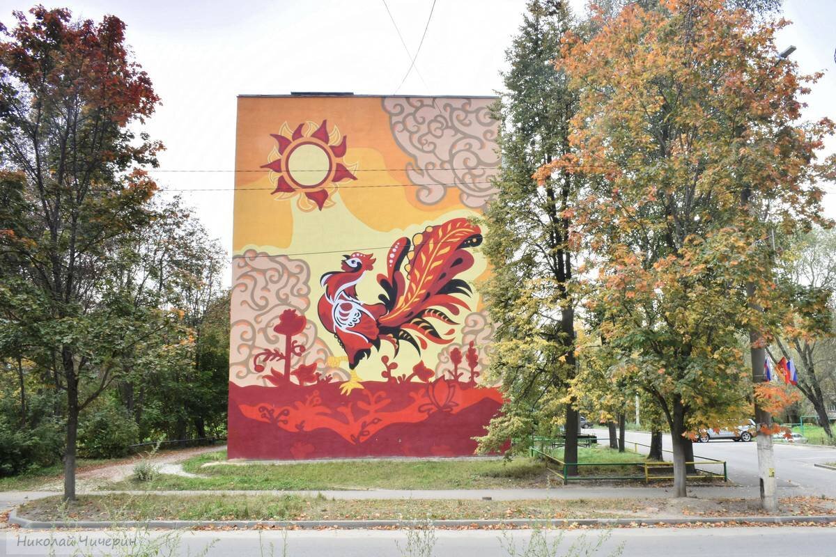 Город Петушки, мурал - Николай Чичерин