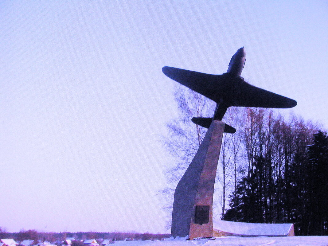 Самолёт-памятник Як-3 недалеко от Можайска - Людмила Смородинская