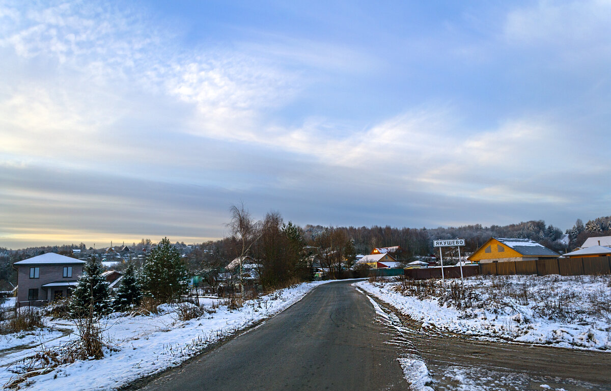 В д.Якушево - Сергей Цветков