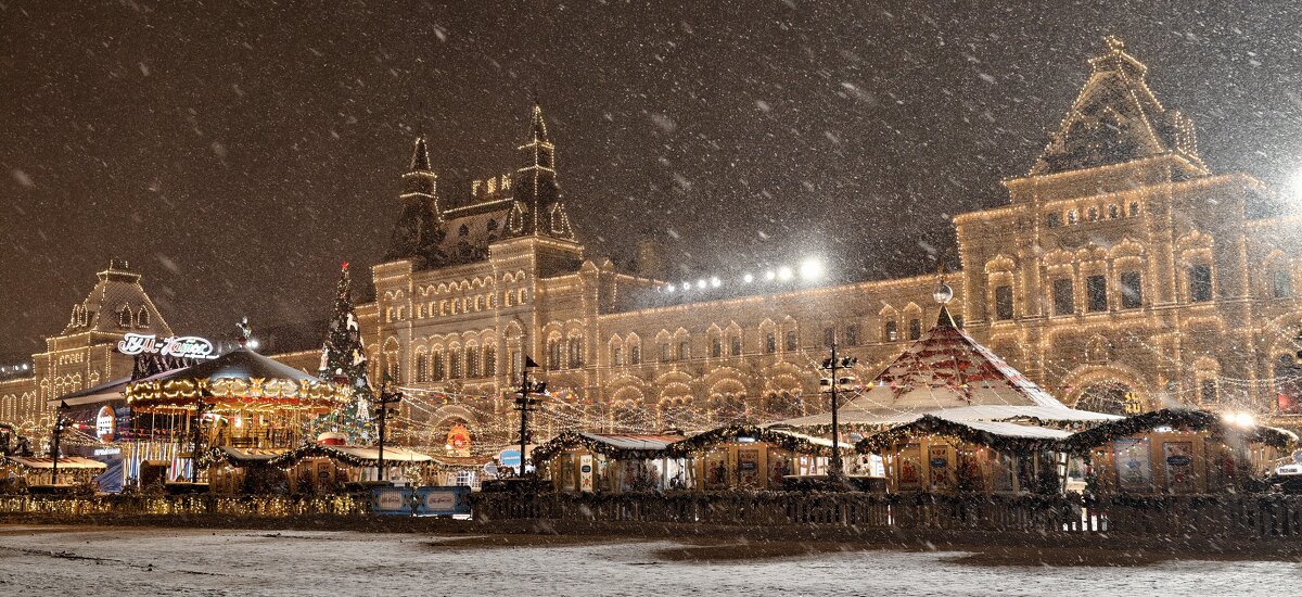 ГУМ заметает - <<< Наташа >>>