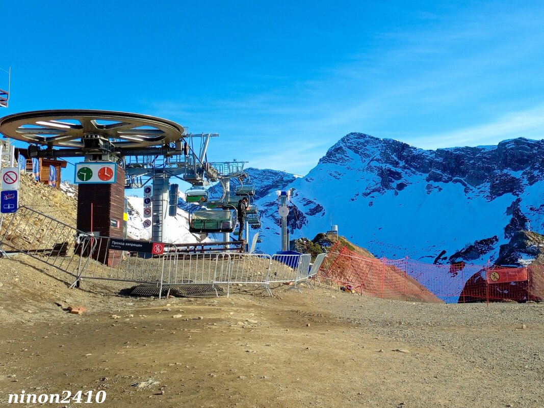 Адлер... Красная Поляна... - Нина Бутко