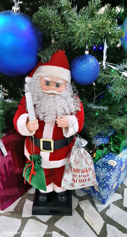 Новый год, он скоро к нам придет! - Ната57 Наталья Мамедова