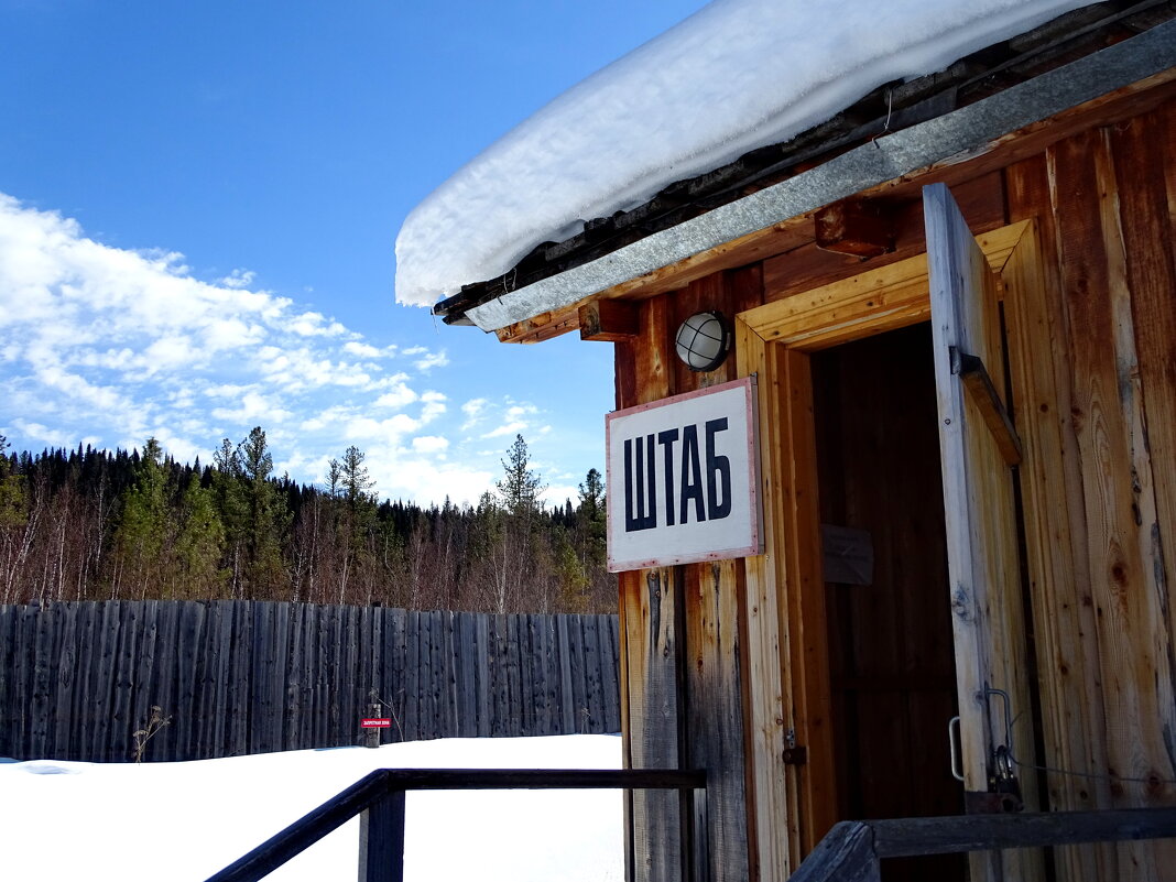 Штаб - Павел Трунцев Штаб - Павел Трунцев