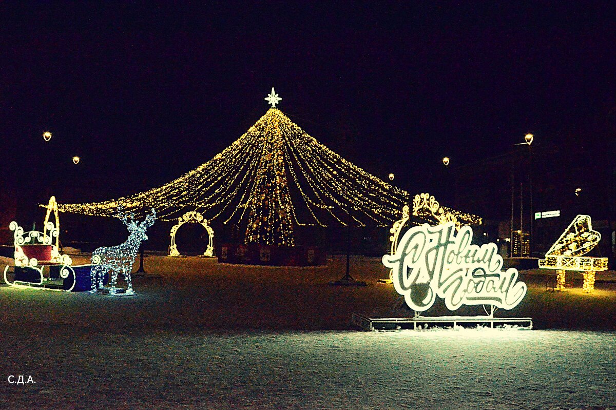 Праздник к НАМ приходит... - Дмитрий 