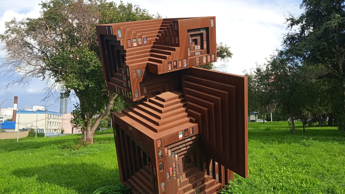 про Екатеринбург - Елена Шаламова