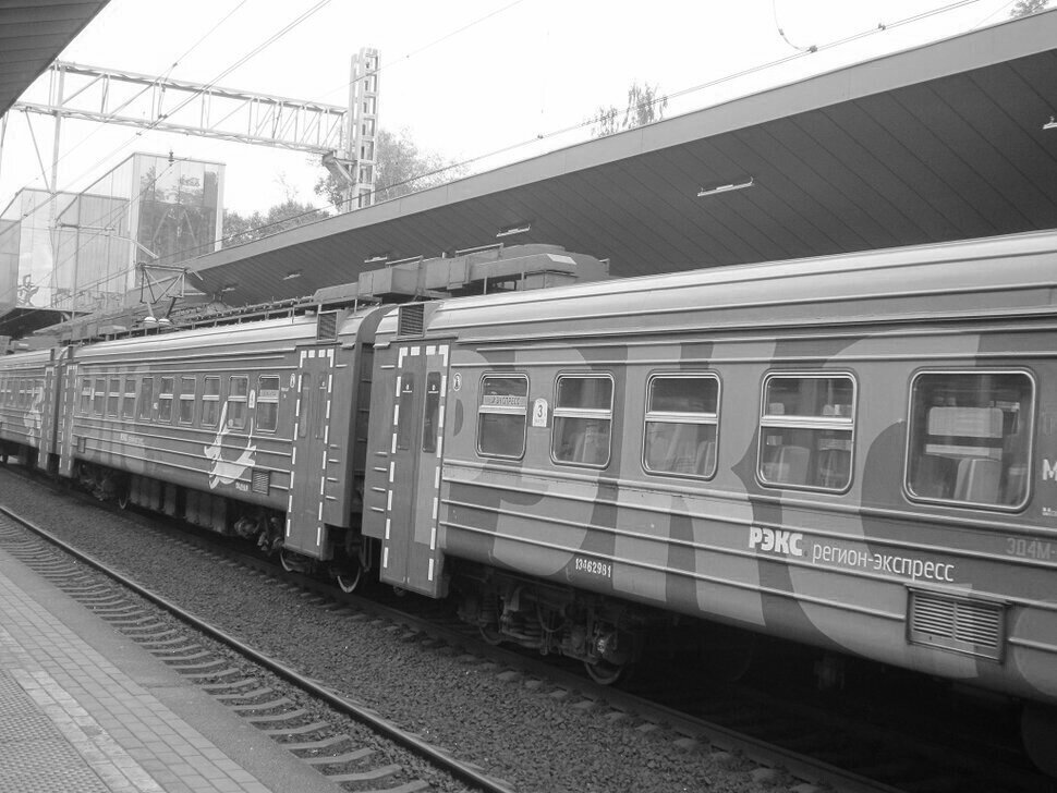 РЭКС. Регион-Экспресс - Дмитрий Никитин