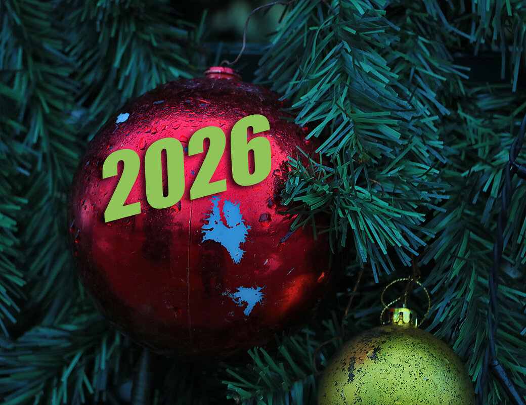 С наступающим! - Светлана 