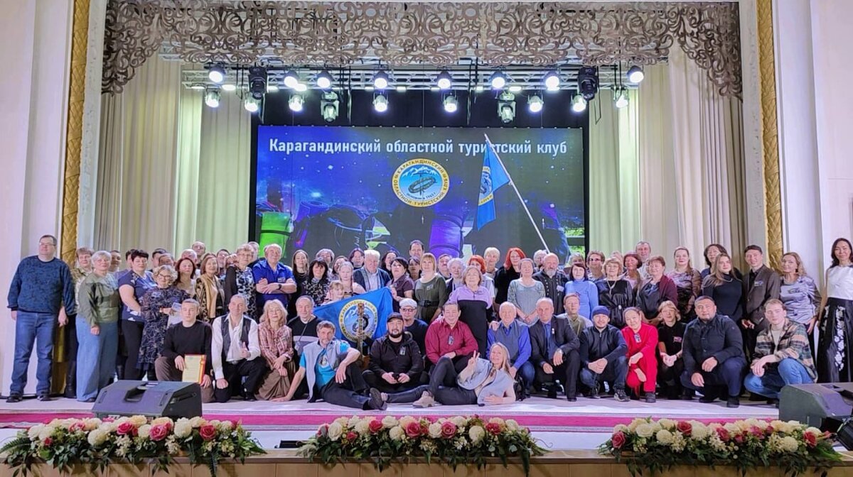 Друзья туристы - Георгиевич 