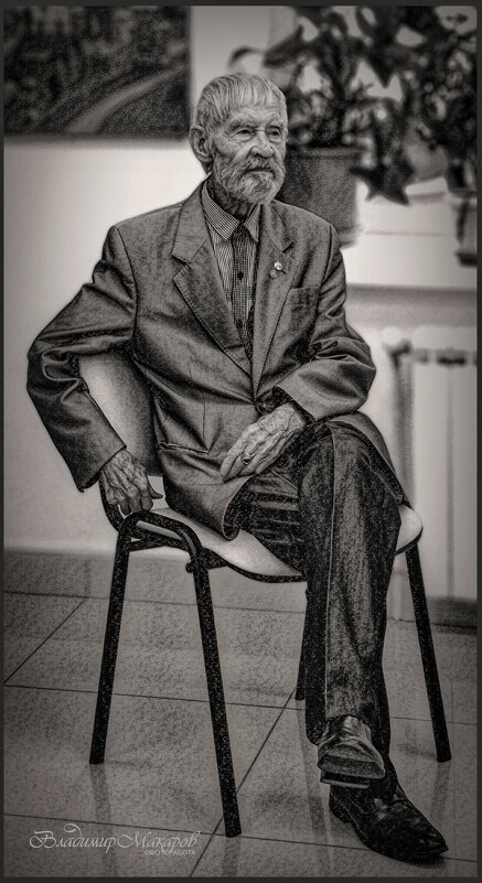 "Ревель на стуле. Патриарх"© Фотопортрет-графика - Владимир Макаров