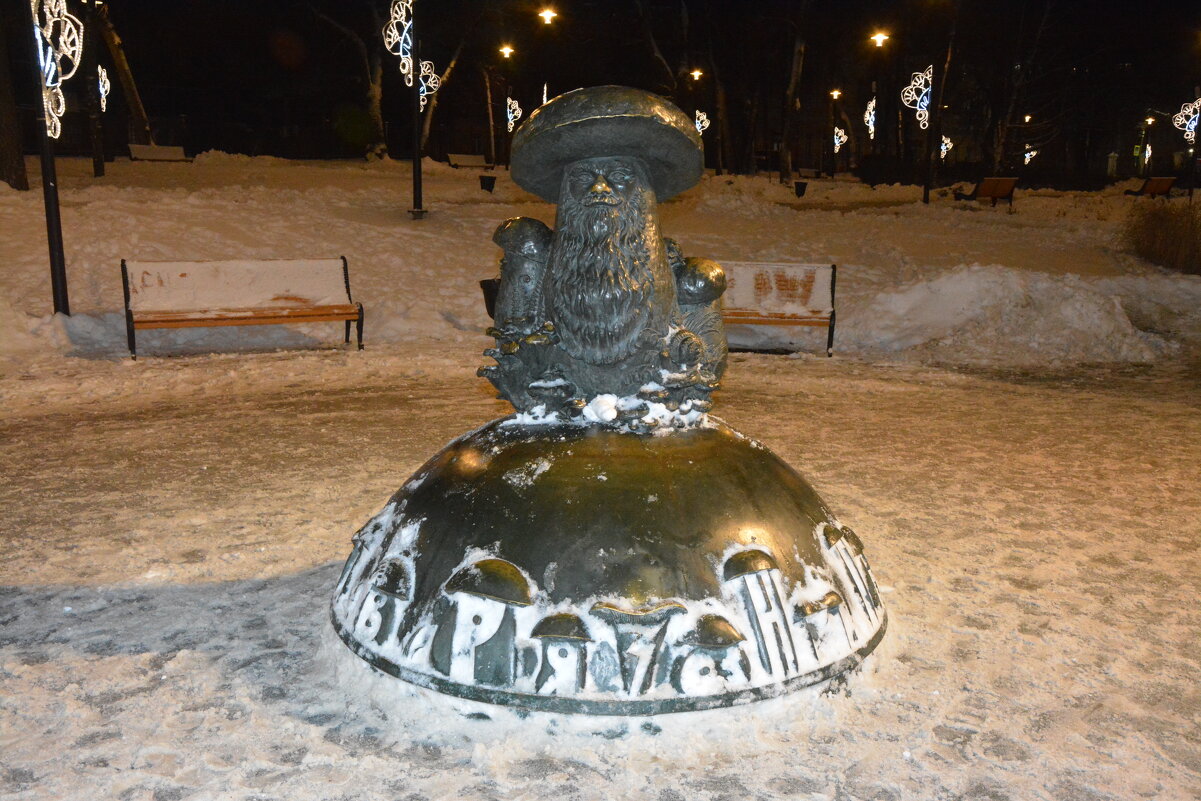 Рязанский грибодед - Александр Буянов