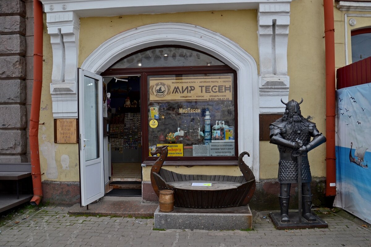 ВЫБОРГ. - Виктор Осипчук ВЫБОРГ. - Виктор Осипчук