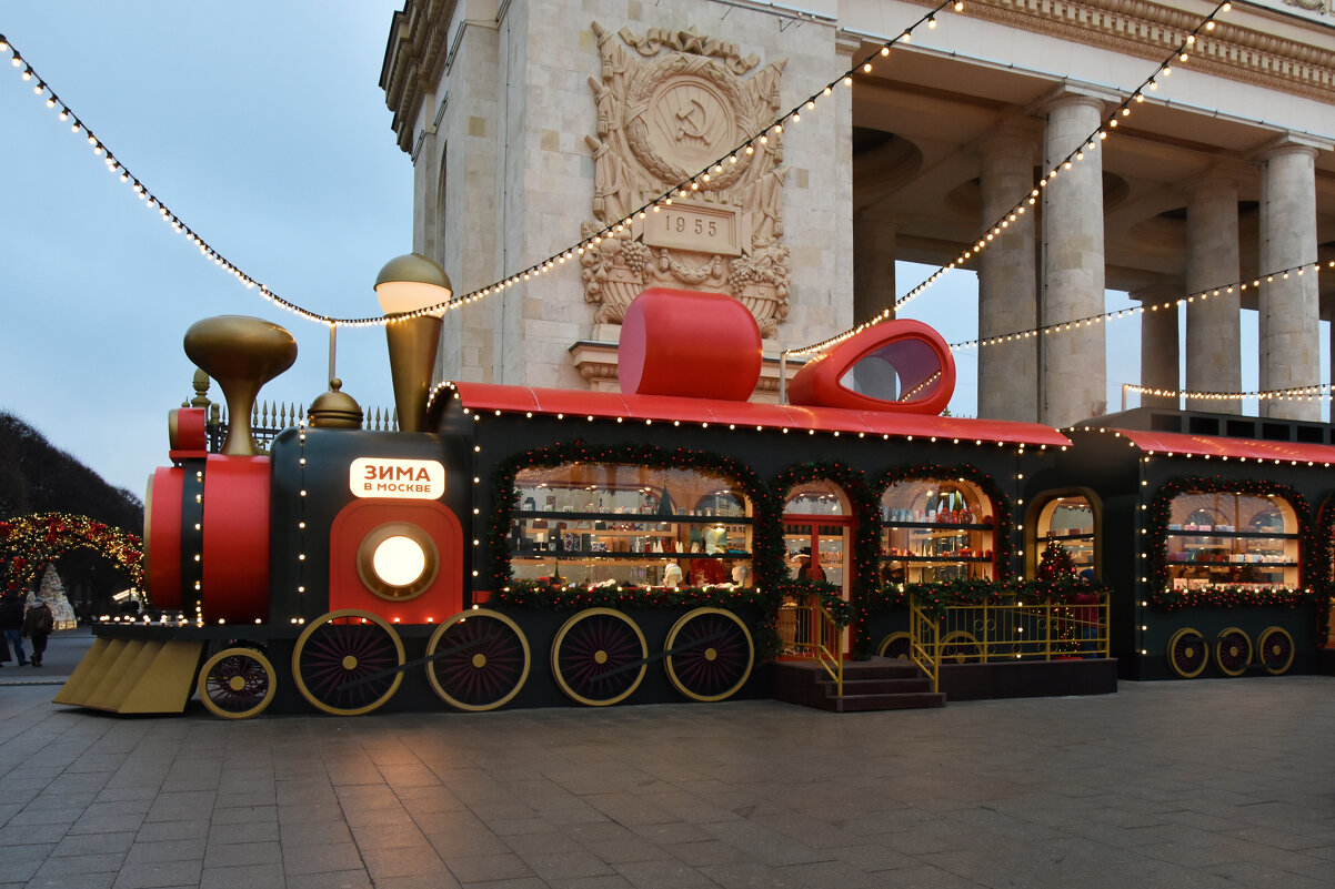 Предновогодняя Москва. Путешествие в Рождество. - Наташа ***** Предновогодняя Москва. Путешествие в Рождество. - Наташа *****