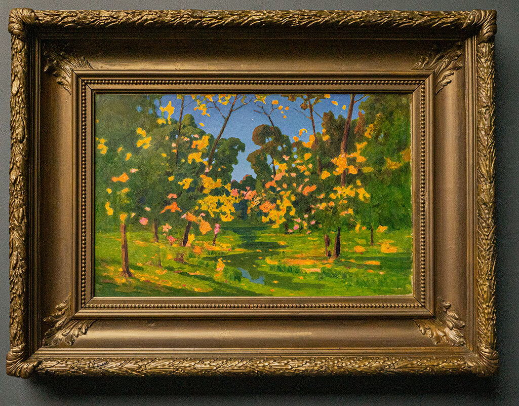 Осень - Ирина Соловьёва