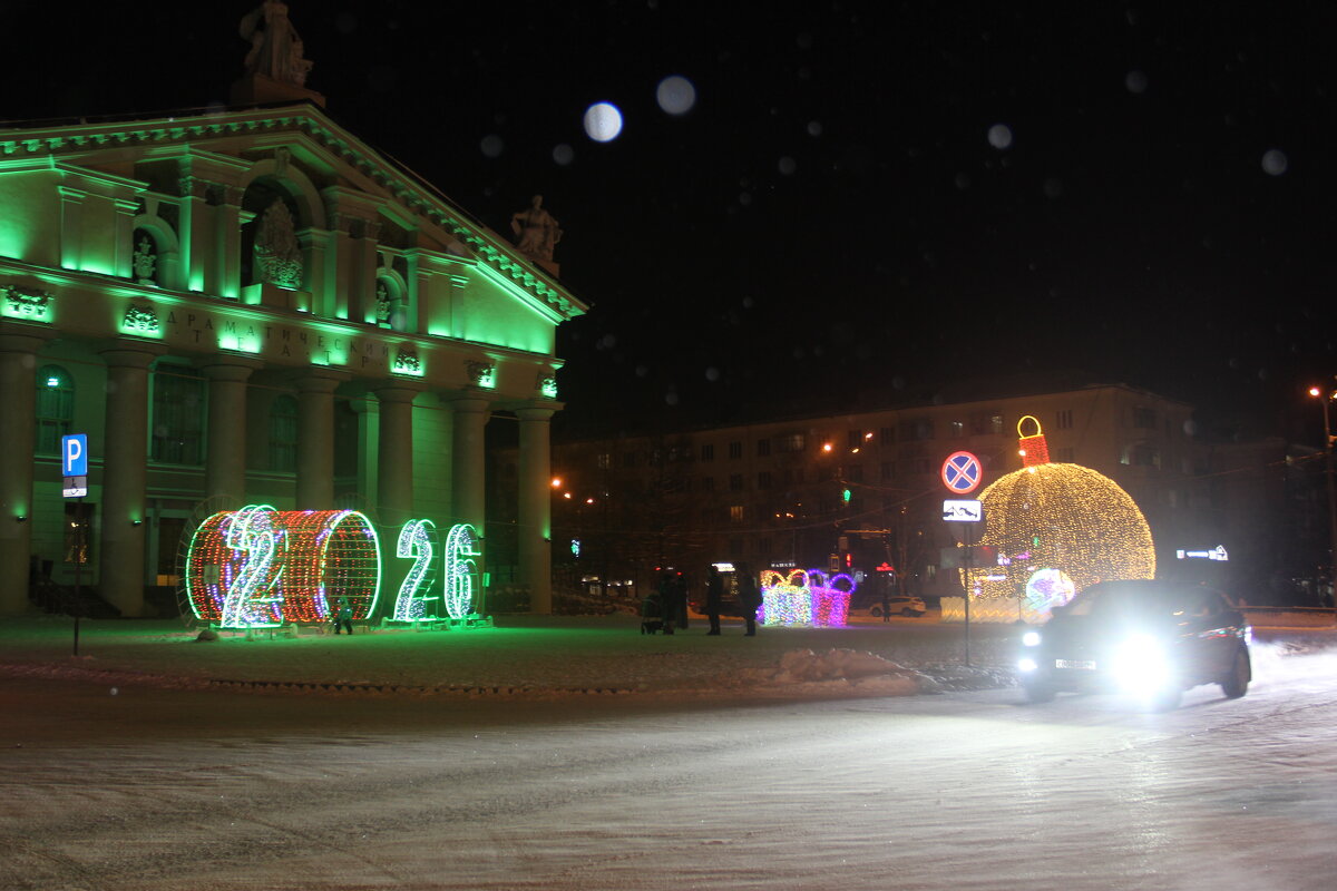 С Новым Годом - Serega SchütZ