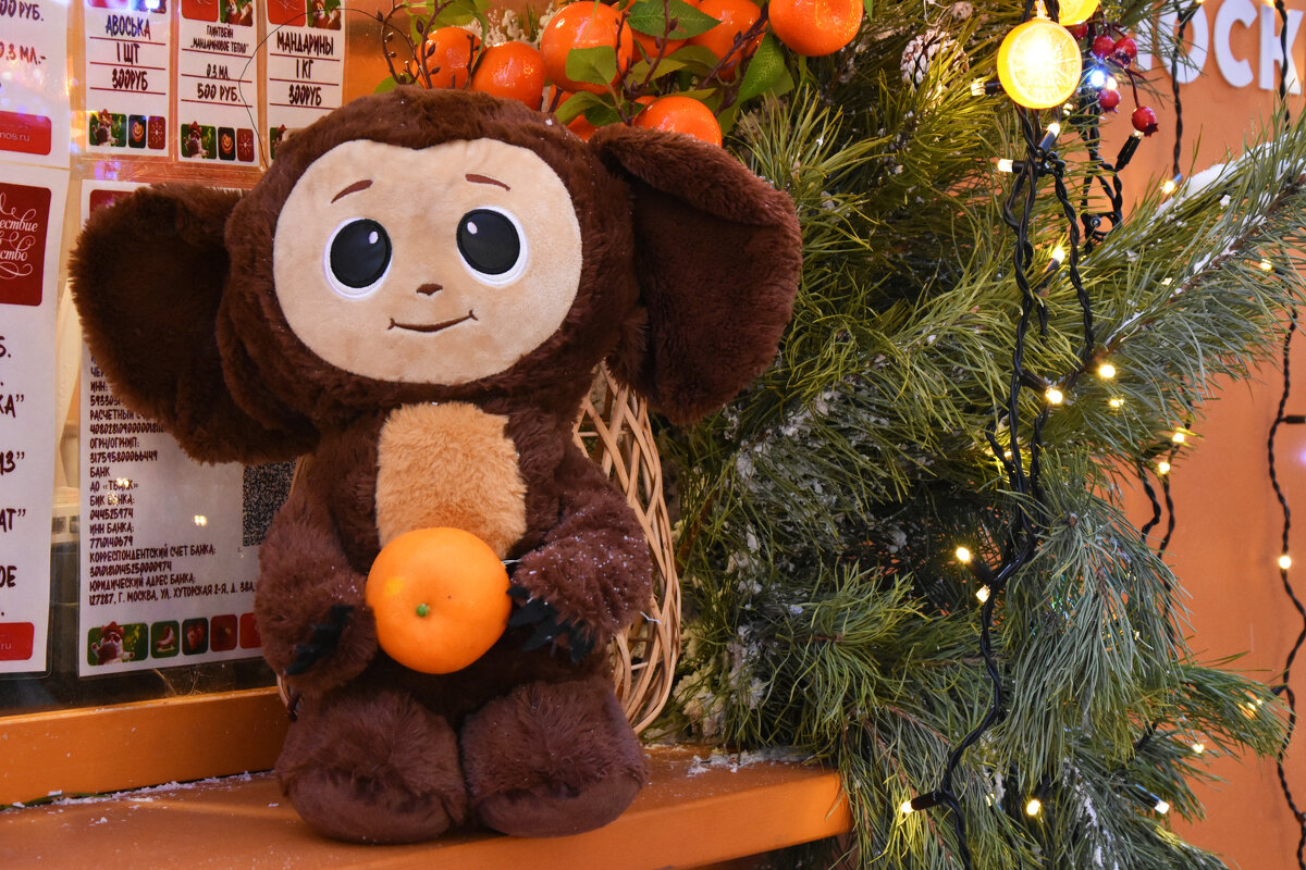 С наступающим Новым годом! Мира и добра! Счастья и здоровья! - Наташа *****