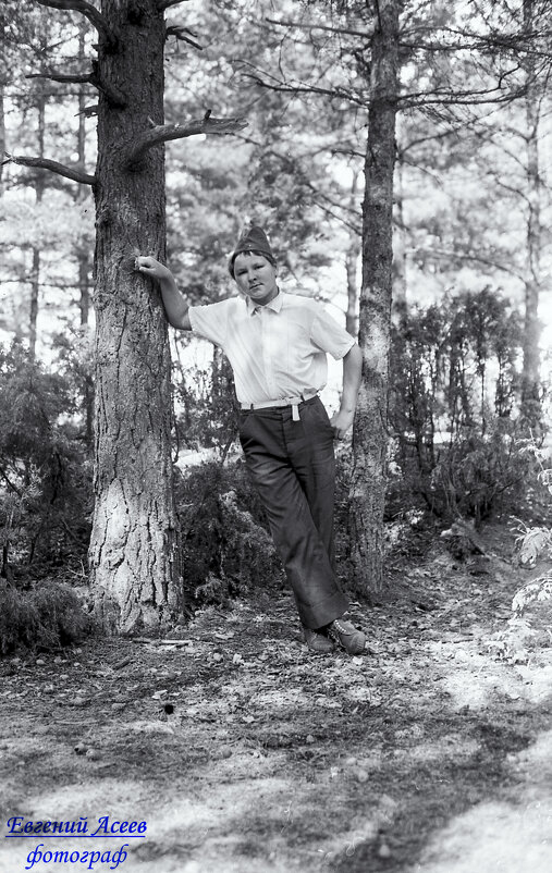 Знаменосец второго отряда. П/Л «Арсеналец» 1987 г. - Евгений 