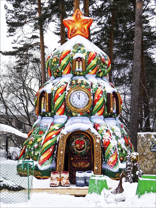 Завтра Новый год! Поздравляю! - Валентина *