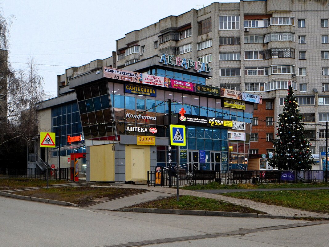 Чебоксары. Торговый центр "Акварель". - Пётр Чернега