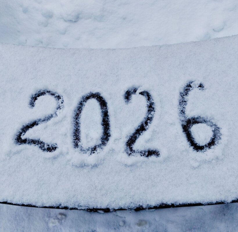 С Новым годом, друзья! - Галина Бобкина