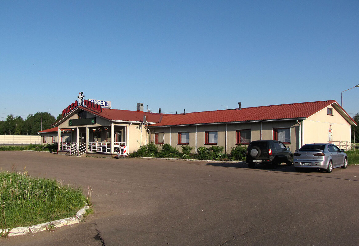 Кафе PizzaItalia - Александр Ильчевский 