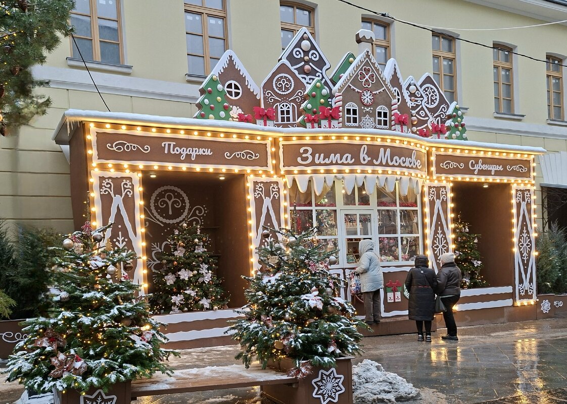 С новым годом, друзья! - ИРЭН@ .