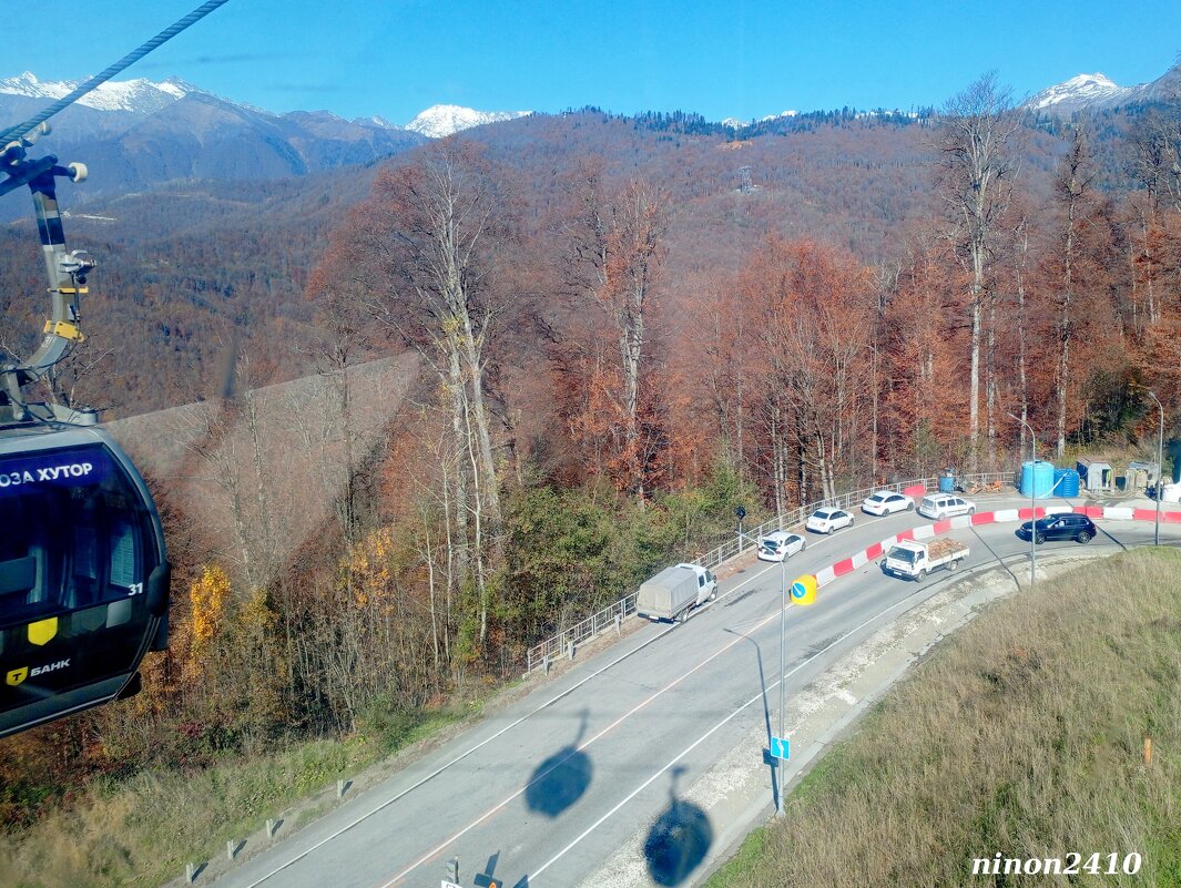 Адлер... горы... Роза Хутор... - Нина Бутко