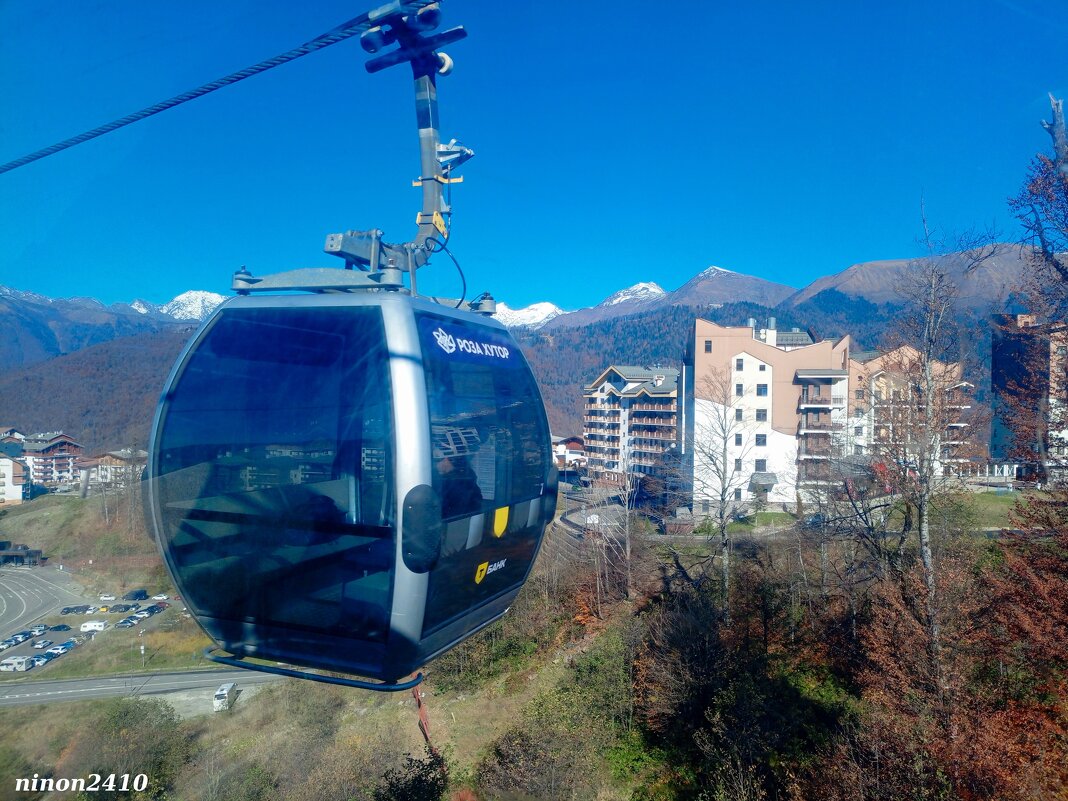 Адлер... горы... Роза Хутор... - Нина Бутко