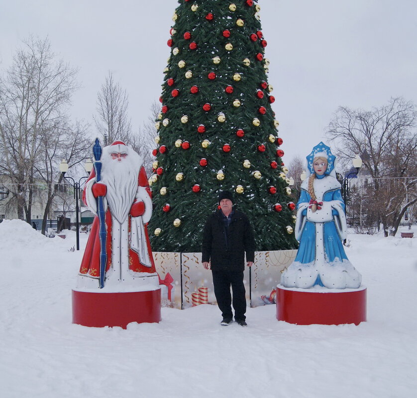 С Новым годом! - сергей ермошкин