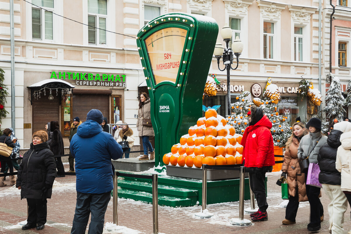 А ты сколько весишь в мандаринах? - Nyusha . А ты сколько весишь в мандаринах? - Nyusha .