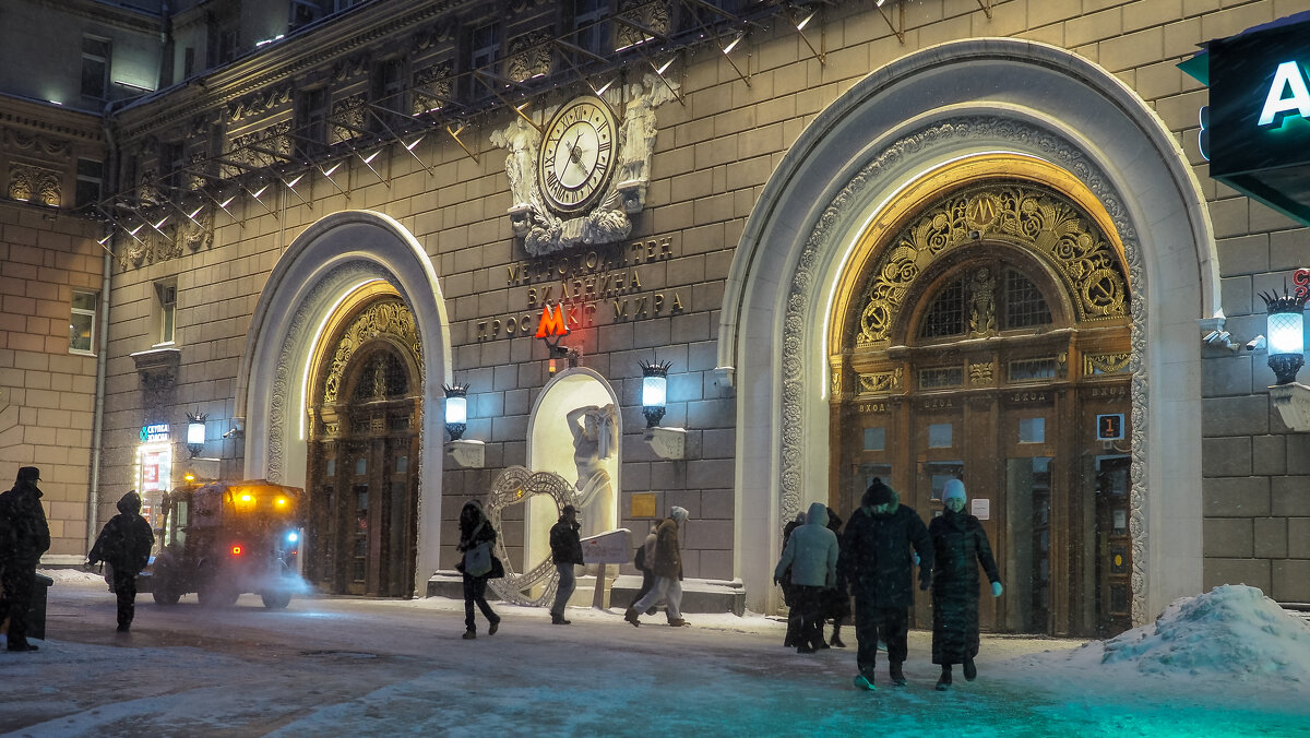 Непогода в Городе - юрий поляков Непогода в Городе - юрий поляков