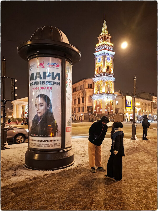 Ночное рандеву - Анатолий ИМХО