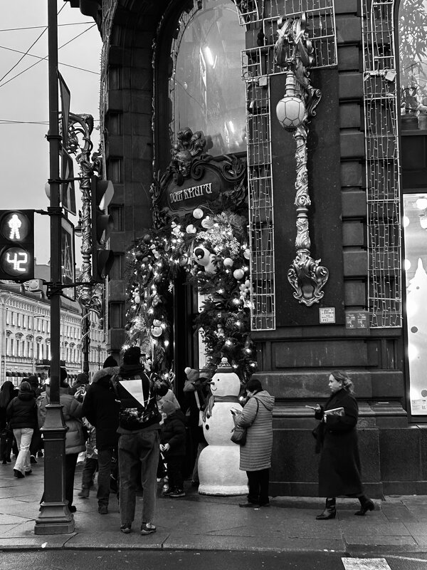 Снеговик - Марина Панькина