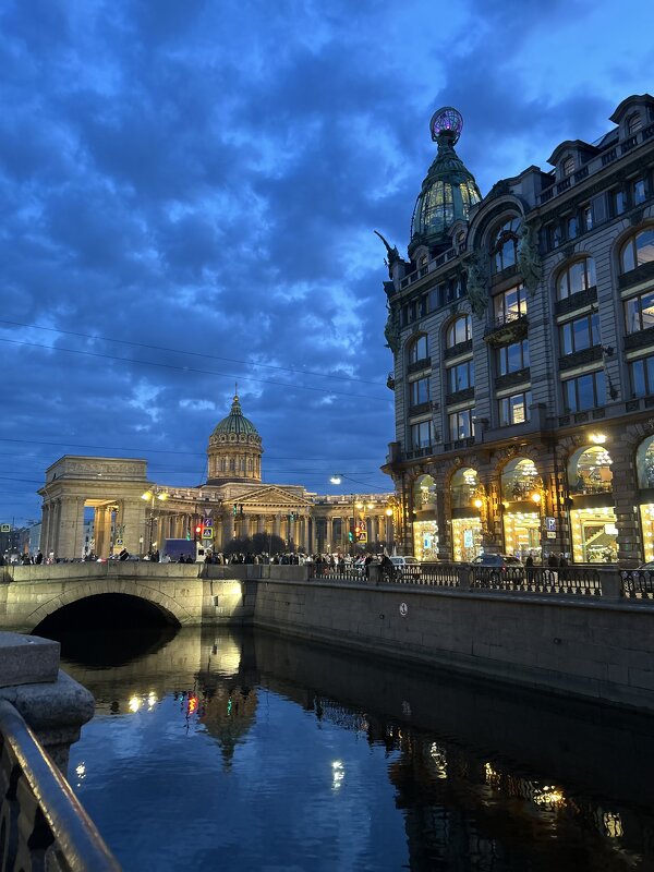 Любимый город - Марина Панькина